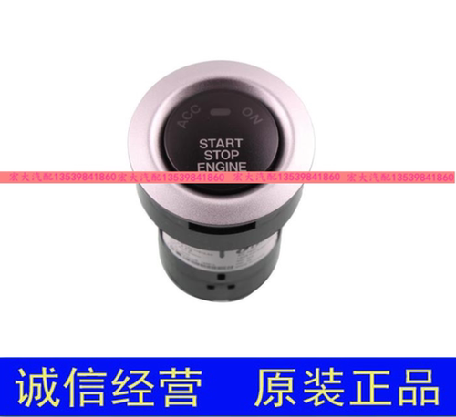 江铃驭胜s350n352域虎按钮开关