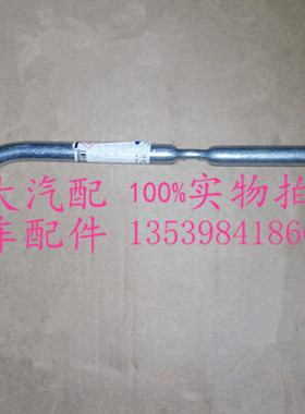 驭胜N350S350N352域虎J351N351X351汽车轮胎套筒修拆卸换轮胎扳手