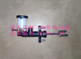 正厂配件 五十铃庆铃TFR皮卡车 离合器总泵 江铃离合制动总泵 原装