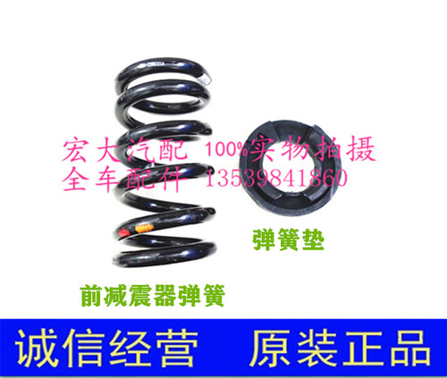 江铃经典全顺特顺汽车前减震器弹簧避震机悬挂臂压缩支撑簧垫片胶