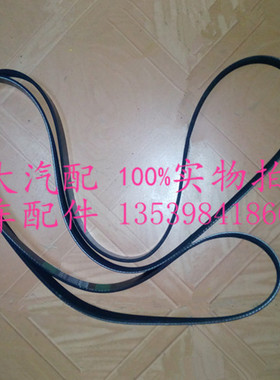 五十铃江铃陆风X8 VM2.0L汽车风扇皮带6PK2500发电机皮带原装盖茨