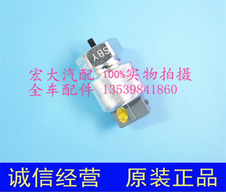 五十铃江铃骐铃T5 T7皮卡车咪表感应器公里里程表车速传感器原装
