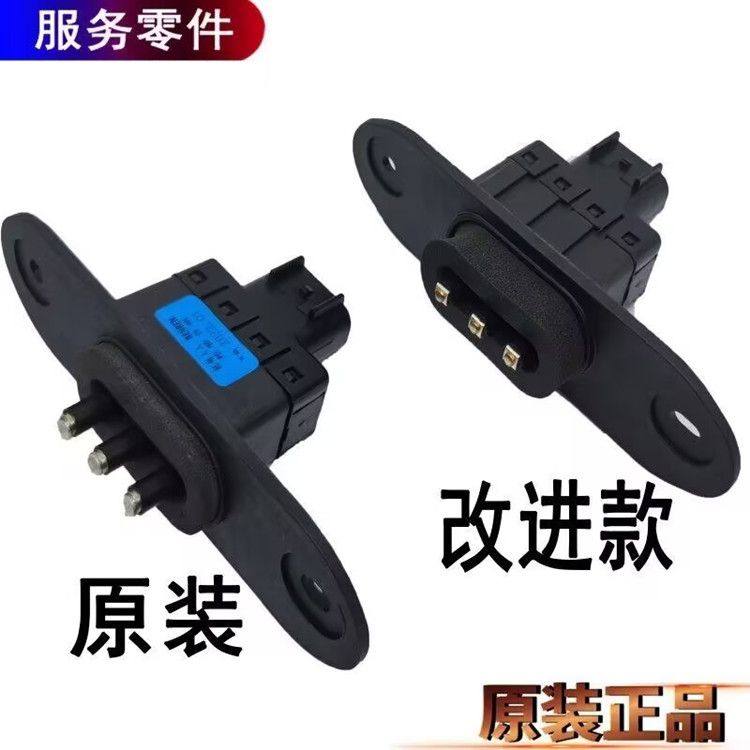 江铃全顺新世代V348新款MCA中门接触器 感应器触点开关车门上门框