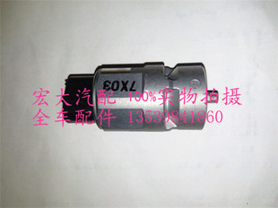 4HK1货车咪表感应器里程表公里表车速传感器原装 五十铃庆铃700P