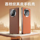 适用于华为MateX7手机壳新款 保护套X3折叠屏男女高级牛皮荔枝纹 真皮mateX6中轴磁吸全包防摔x5典藏版
