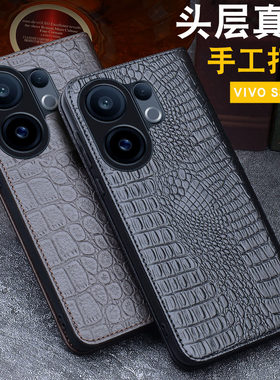 适用于VIVOS30手机保护套新款防摔s30pro高档真皮支架设计S30Promini商务全包手机壳s30磁吸翻盖男女款