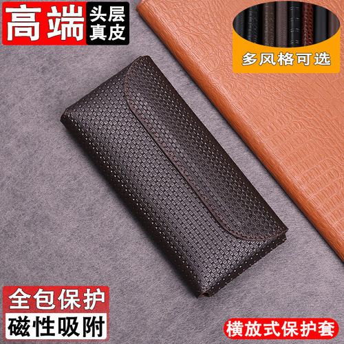 适用于华为matext手机保