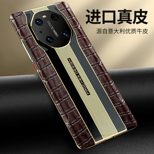 适用于华为mate60手机壳5