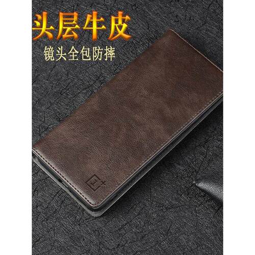 适用于OneplusAce2Pro手