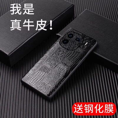 适用于iQOO12手机壳新款