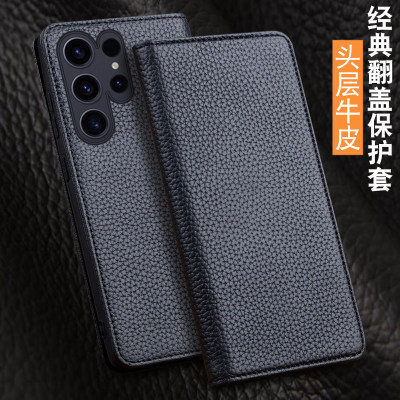 适用于三星GalaxyS25Ul