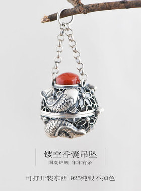 镂空香囊球吊坠可打开装东西香丸空心古风锦鲤复古纯银嘎乌盒随身