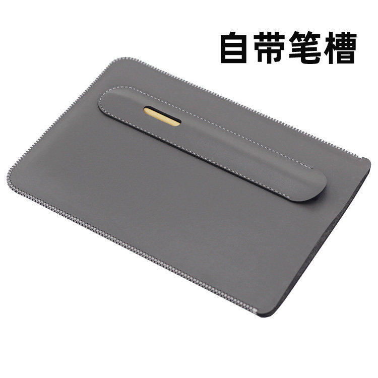 适用于索尼DPT-RP1 13.3寸保护套电子纸书皮套内胆包壳带笔槽袋