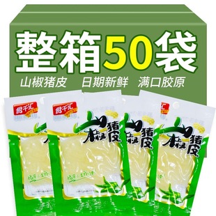 山椒猪皮水晶泡椒猪皮解馋小零食酸辣休闲零食追剧胶原皮开袋即食