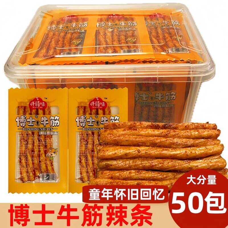 博士牛筋辣条麻辣怀旧休闲零食