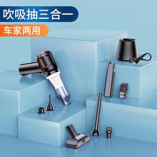 汽车用品多功能无线车载吸尘器大吸力吹尘器手持车家两用抽真空泵