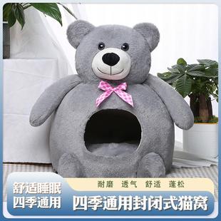 猫窝猫咪床冬季 猫房子宠物狗窝 保暖四季 通用可拆洗小型犬半封闭式
