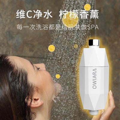跨境货源沐浴过滤洗澡花洒净化自来水龙头热水器除垢洗衣机净水器