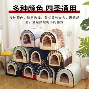 通用可拆洗狗窝猫窝春夏秋冬保暖宠物床垫宠物狗房子 厂家四季