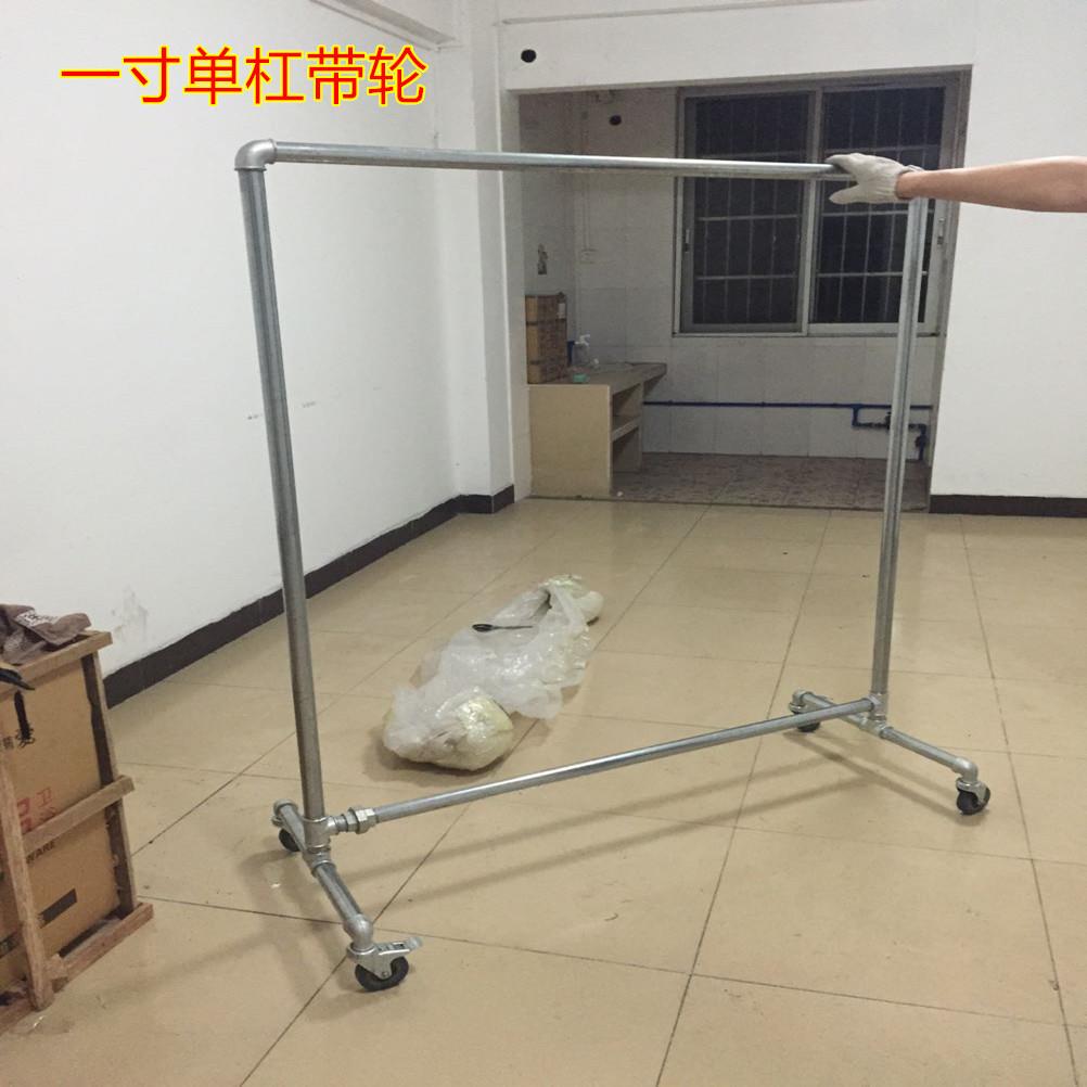 服装展示架镀锌水管晾衣架落地单杠阳台展会服装店金属架地摊带轮