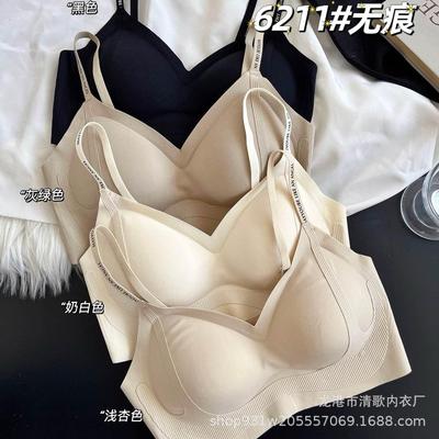 衣架装6211固定杯无痕美背裹胸抹胸V领字母细肩带提拉女内衣