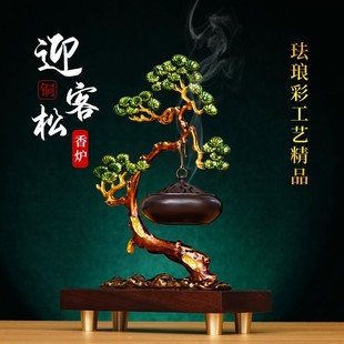 珐琅彩“迎客松”铜香炉中国风家居创意摆件一缕清香一