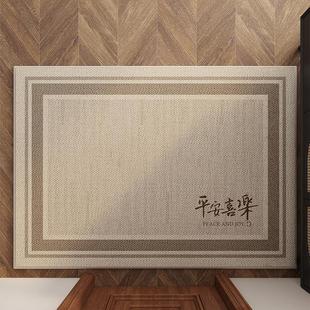 高级感入户门地垫家用玄关进门门垫吸水防滑脚垫仿麻门口垫可裁剪
