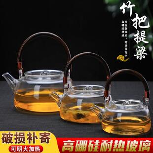 藤条把提梁壶高硼硅耐高温茶壶玻璃煮茶器电陶炉玻璃壶 新款 加厚