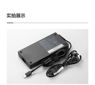 联想Y7000P W541 20V 11.5A P50 P51 P70 P71方口230W电源适配器