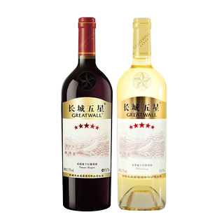 长城五星葡萄酒木盒装 双支送礼盒装红酒 赤霞珠干红 霞多丽干白