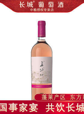 GreatWall 长城东方梅鹿辄桃红干型葡萄酒750ml