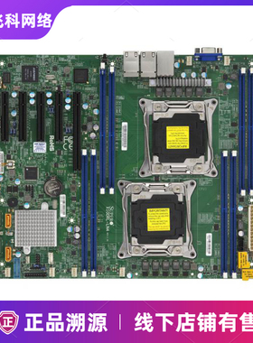 新到95新超微X10DRL-LN4主板四口i350网卡双路C612主板IPMI远程
