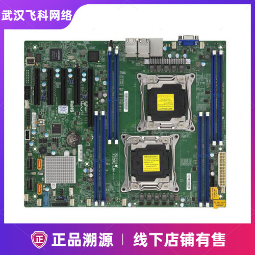 充新21年出厂超微X10DRL-Ln4主板