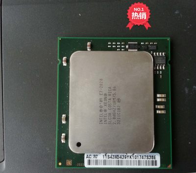 Intel Xeon E7 2820 E7 4830 E7 4850  8837cpu散片1567包邮