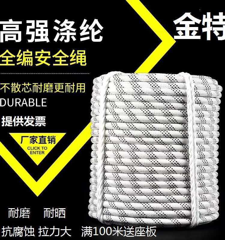 外墙清洗蜘蛛人高空作业