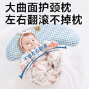 儿童荞麦加长曲面扇形月牙枕3-6-9岁8家专用宝宝纯棉护颈可拆洗枕