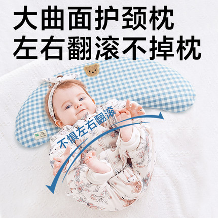 儿童荞麦加长曲面扇形月牙枕3-6-9岁8家专用宝宝纯棉护颈可拆洗枕