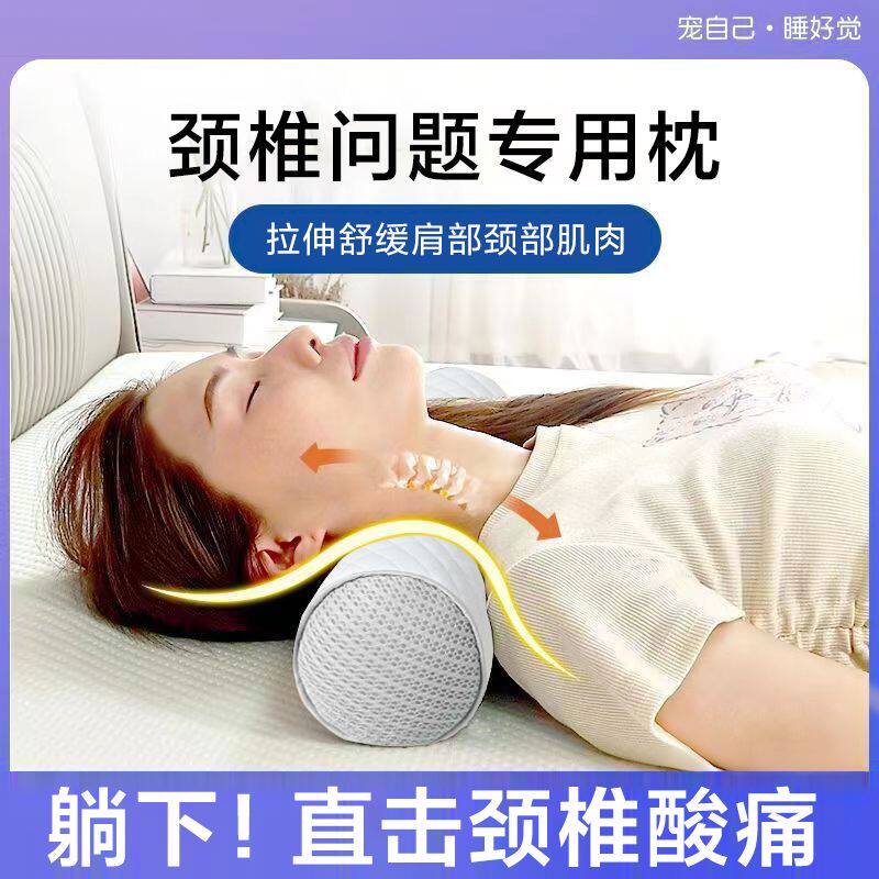 圣艾迪荞麦枕头专用护颈椎枕腰椎圆柱形调整睡觉成人助睡眠圆枕头