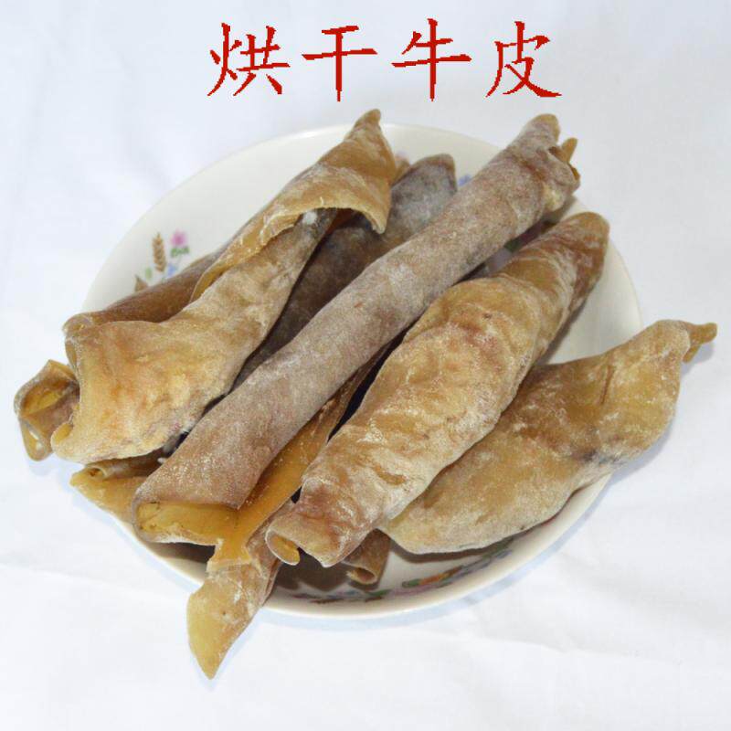 风干纯牛皮片条卷 除口臭狗耐咬胶洁齿 中大型宠物梗犬磨牙棒零食