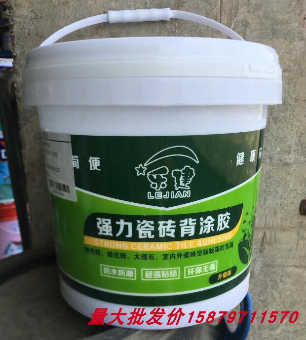 强效瓷砖背胶5kg渗透型粘接剂玻化砖伴侣瓷砖界面剂背涂胶