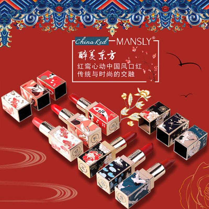 10月29日最新优惠烂番茄色唇膏打底口红前故宫口红雾面丝绒小辣椒脏橘色学生党顺滑