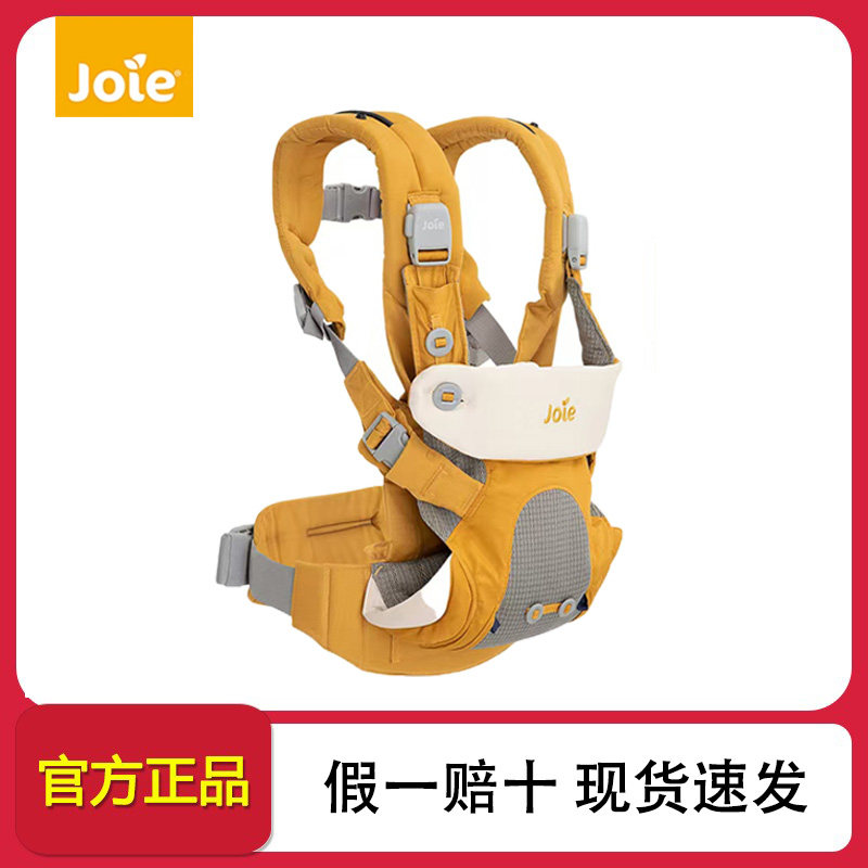 joie巧儿宜婴儿背带0-3岁宝宝儿童外出可调节简易式抱娃神器Savvy,婴童用品,抱婴腰带/腰凳,淘宝优惠券,粉丝福利购,淘宝优惠卷