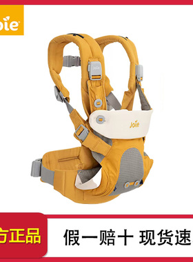 joie巧儿宜婴儿背带0-3岁宝宝儿童外出可调节简易式抱娃神器Savvy