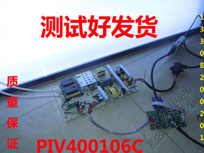 新品适用 PI400106C KW-PIV400106C 106C LC470WUE WUH 高压板 电