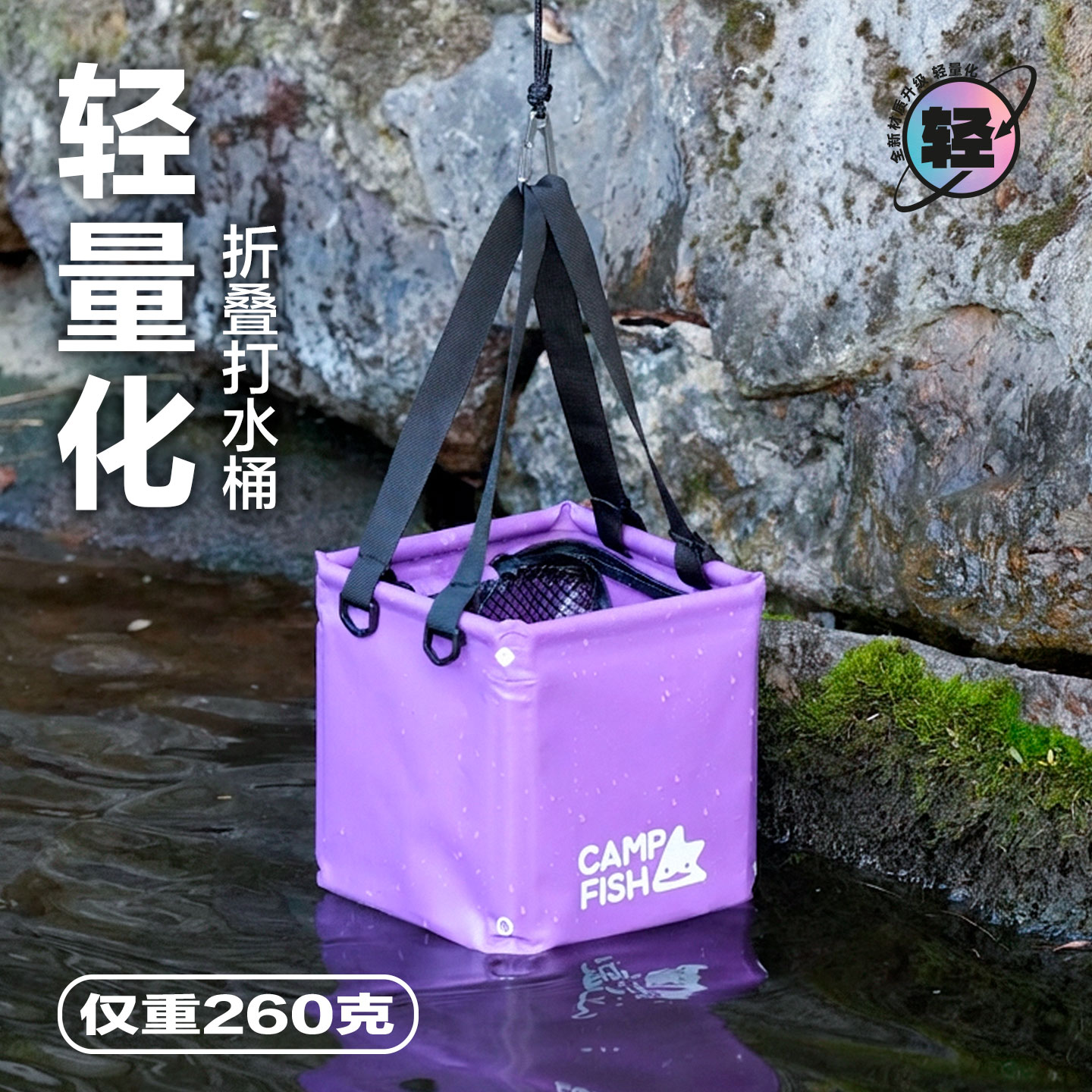 便携式折叠打水桶路亚野钓手提多功能钓鱼活鱼桶装鱼桶