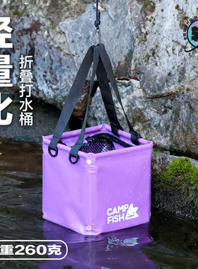 折叠便携路亚野钓打水桶