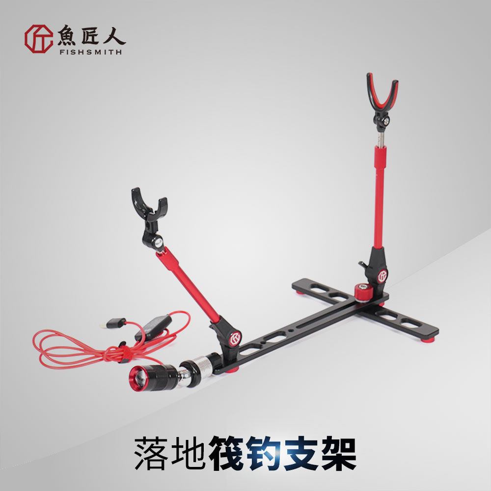 落地筏钓支架多功能筏钓支架航空铝材质便携筏钓装备,户外/登山/野营/旅行用品,支架,淘宝优惠券,粉丝福利购,淘宝优惠卷
