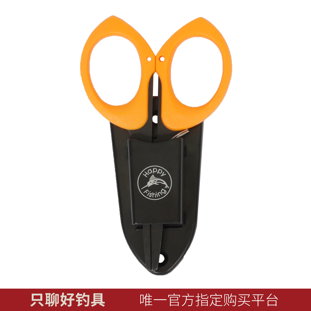 钓箱便携大力马线专用多功能剪刀