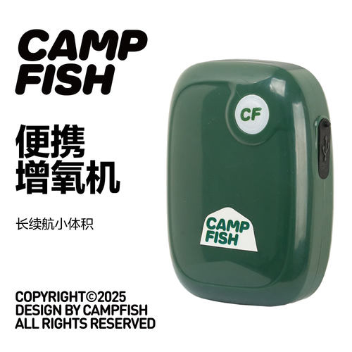 鱼匠人移动钓鱼增氧机