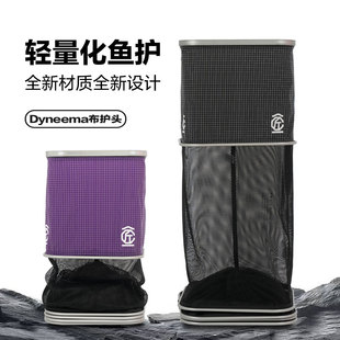 鱼匠人大力马布方形鱼护速干野钓纳米涂层渔护鱼网兜防挂防水口布